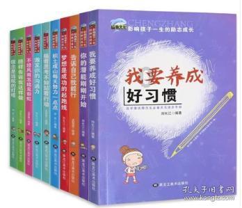 蓝点的冒险
