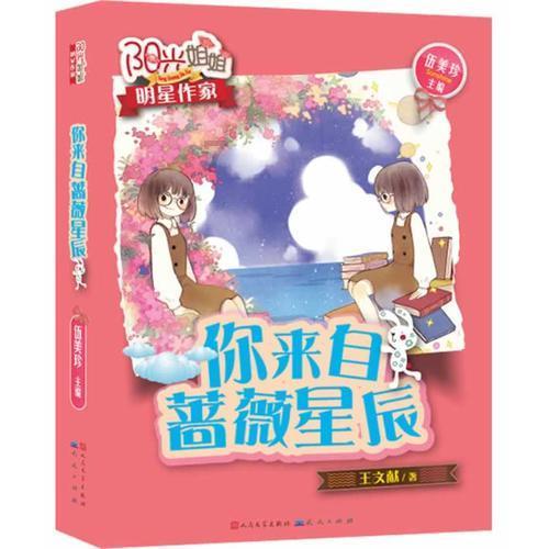 探秘吉鹿力问答社区,解锁有想玩文的么??之谜!