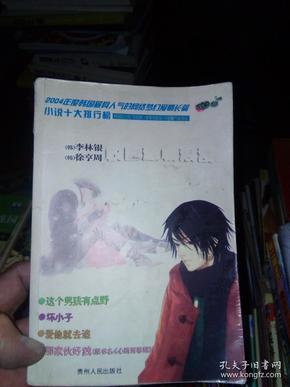 钻石开采者
