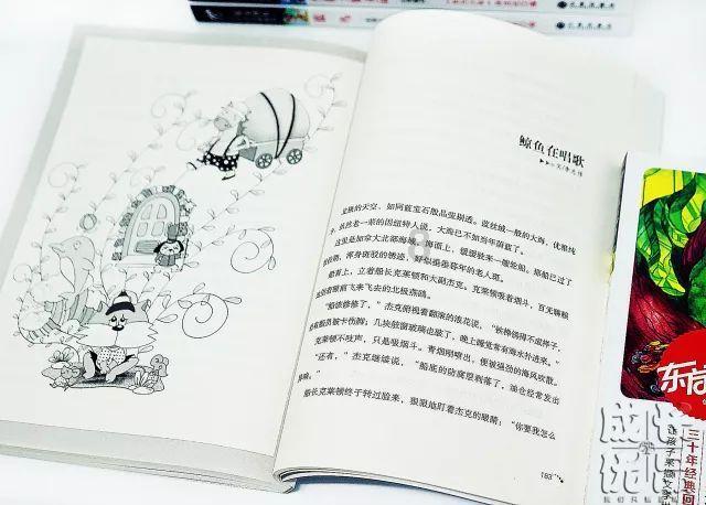 逃出豪华宫殿
