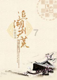 逃脱者2