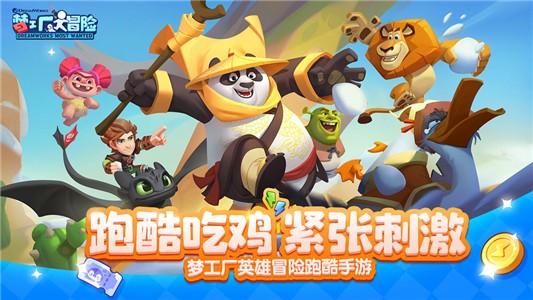 无休止的树